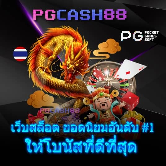 69สล็อต
