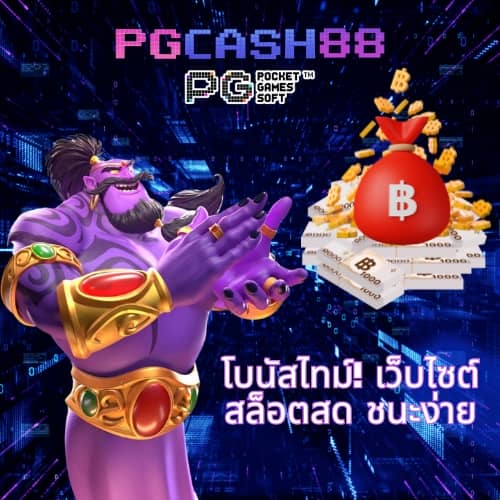 69สล็อต