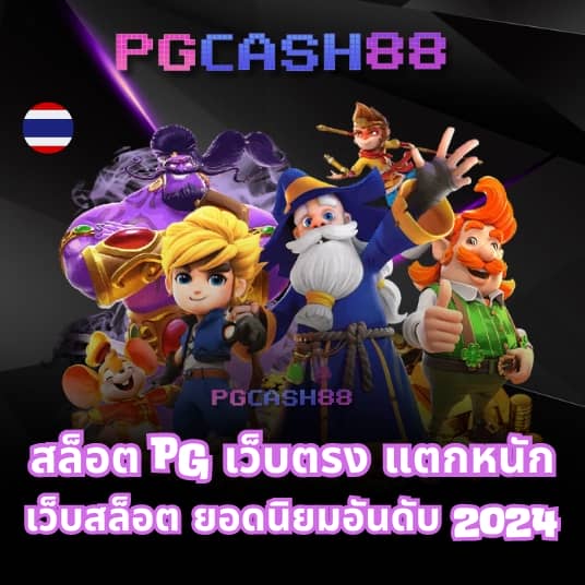69สล็อต