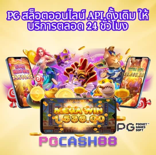 69สล็อต